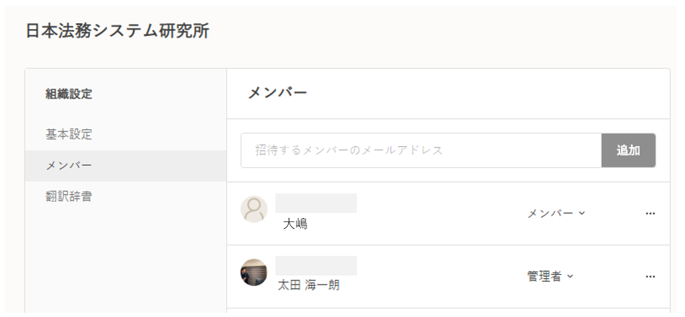 権限ごとに利用可能な機能を教えてください Fraim株式会社