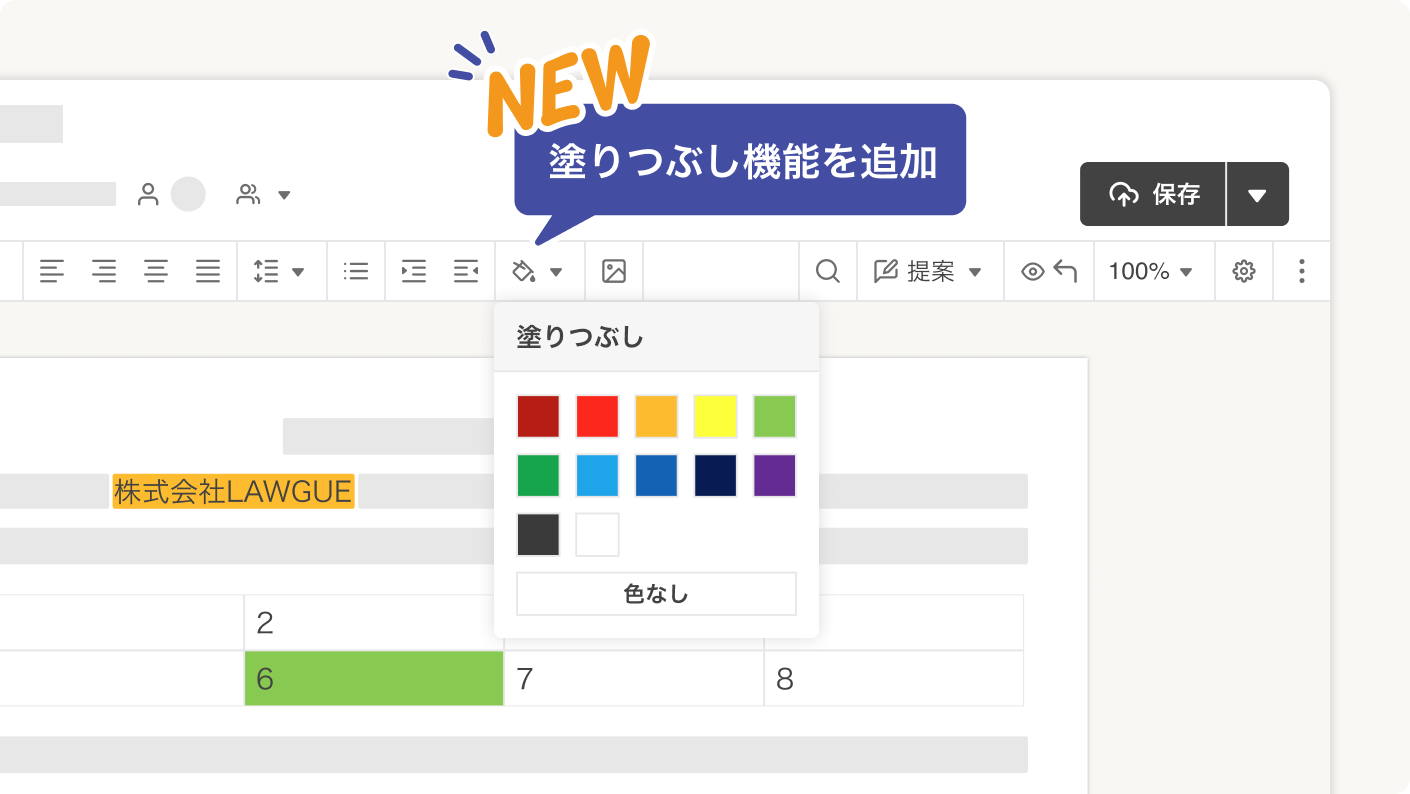 Zendesk20240515Image1 (9).png