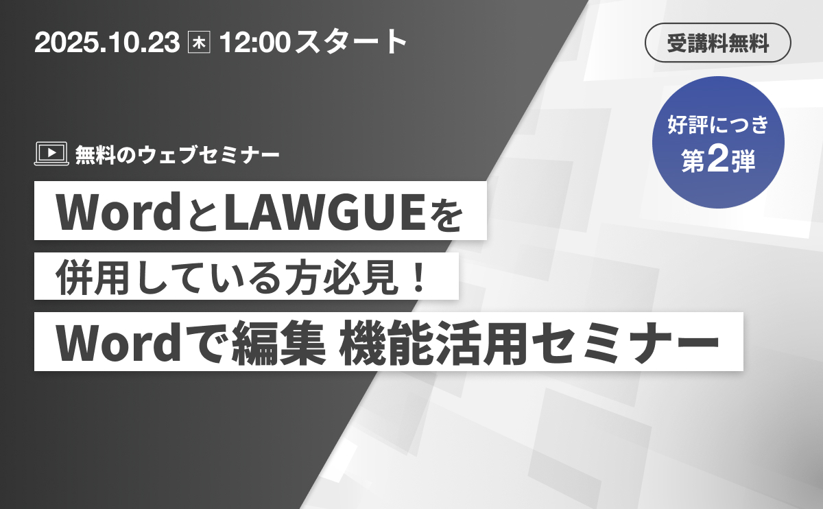 SeminarWebThumbnails-202509 1200_742_0925 (1).jpg