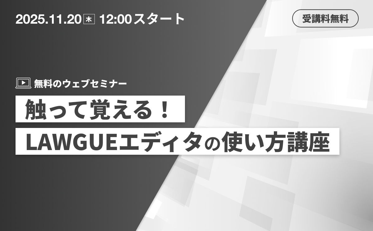 SeminarWebThumbnails-202511 1200_742_1030.jpg