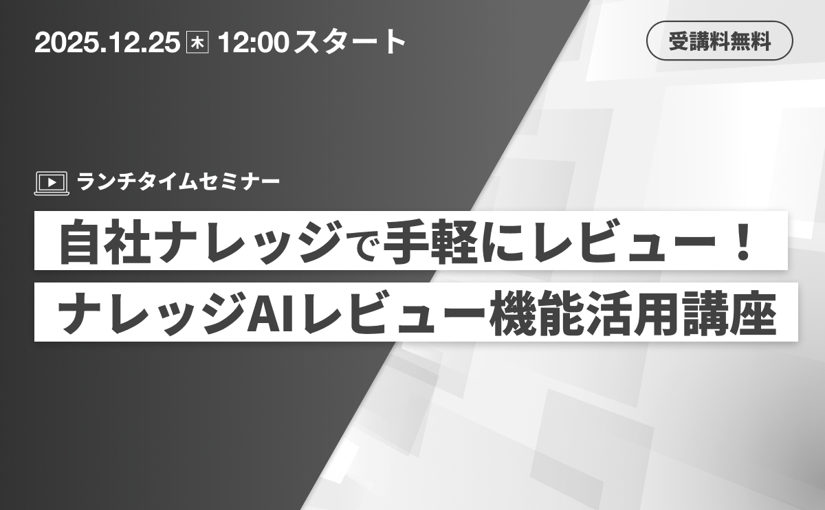 SeminarWebThumbnails-202511 1200_742_1225.jpg