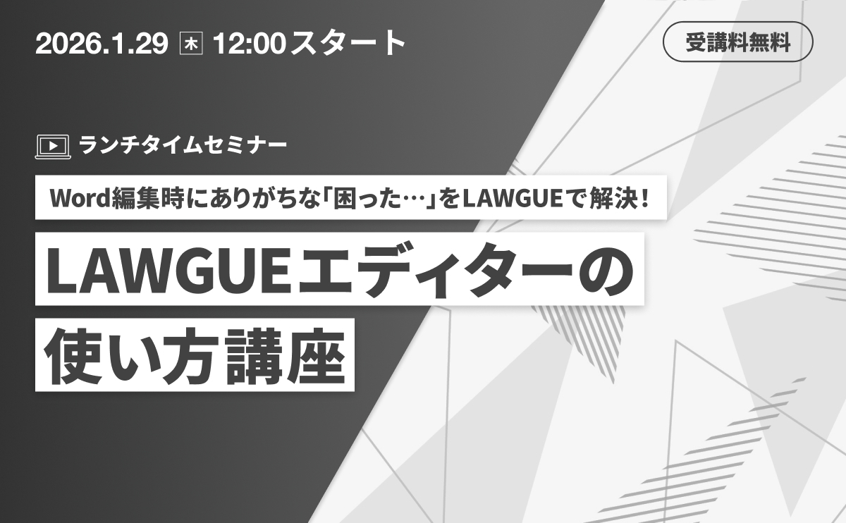 SeminarWebThumbnails-202601 1200_742_1225.jpg