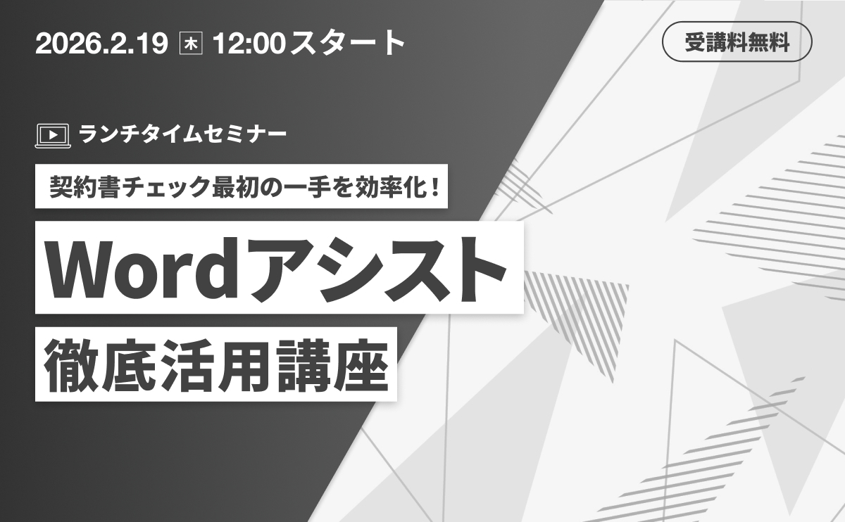 SeminarWebThumbnails-202601 1200_742_1225 (1).jpg